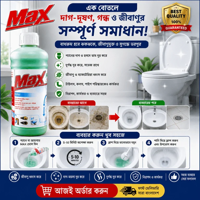 Bathroom-Cleaner-768x768