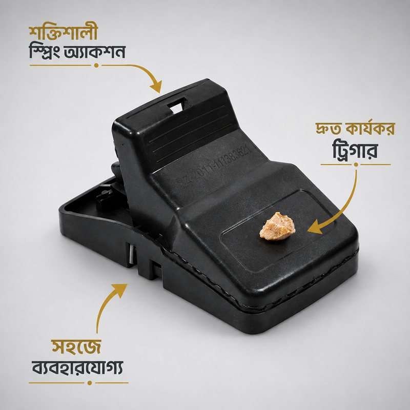 4pcs Mouse Killer Trap